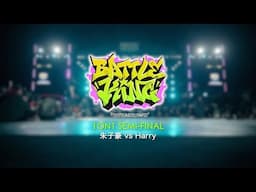 朱子豪 vs Harry Hybrid | Semi-Final | 1on1 | Battle King 2025