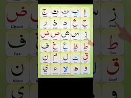 Alif Ba Ta Sa | Arabic letters for beginners | Learn Arabic alphabet for beginners #quran #arabic