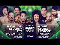 Naomichi Marufuji, Takashi Sugiura, Eita & Odashima vs. Muhammad Yone, Fujita, Kotoge & Ohara