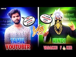 😡 **த்தா 1 vs 1 ah கூப்பிடுற இன்னைக்கு உனக்கு இருக்குடா 💥 Hariscar vs Hindi Player || FreeFire