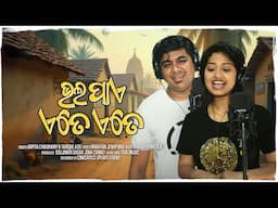 Arpita Choudhury, Tarique Aziz - Bhala Pae Ete Ete - New Odia Dance Romantic Song - CineCritics