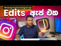 Tiktok වලට CapCut වගේ,  Instagram Facebook වලට දීපු Edits App