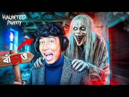 My New Job in Japanese Haunted Apartment