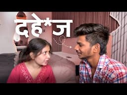 Serious discussion on ( Dahe*j ) | Couple vlogs