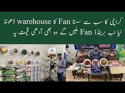 Sab Say Sasti Fan Ka Godam Mil Gaya