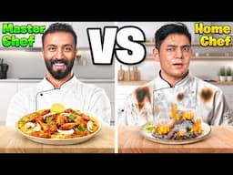 সেরা রাঁধুনি VS ঘরোয়া রাঁধুনি- who makes better Biriyani?