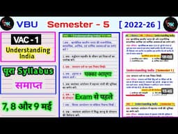 VAC 1 understanding India important question semester 1 vbu। Rig Vaidik kalin Bharat ki rajnitik