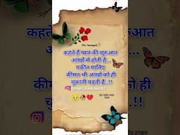 kimat akhon ko chukani padti hai 🥀💔🥹 #shritandonfilms #ytshort #sadstatus #sad #shayaristatus #cg