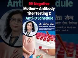 RH Negative Mother – Antibody Titer Testing & Anti-D Schedule