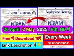 26 April - 2 May 2025 Employment News / रोजगार समाचार  19 -25  अप्रैल 2025 | Download Pdf Free में