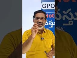 VRO NOTIFICATION వస్తుందా? DOWNLOAD SURESH SIR APP POLITY ENGLISH ONLINE CLASSES RS 25 ONLY