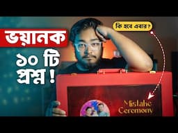 Album Design & Printing QNA | Wedding Album Designing Mistakes & Solutions | Bengali Tutorial