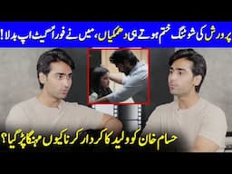 Why Did It Cost Hassam Khan So Much To Play The Role Of Waleed? | Parwarish | Samar & Aina | SB2Q
