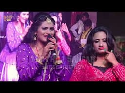 Antara Singh Superhit Bhojpuri Stage Show || live video