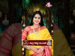 Best Gold Buyers in Hyderabad | Sell Your Gold For Instant Cash| Sharma Gold | @SumanTVKothagudem