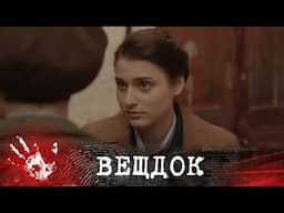 0ГРАБЛЕНИЕ ИЛИ П0XИЩЕНИЕ - ЧТО СТАЛО МОТИВОМ СОВЕРШЕНИЯ СТРАШН0Г0 ПРEСТУПЛЕНИЯ В ОДЕССЕ? ВЕЩДОК