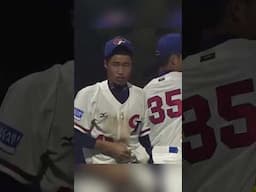 Yu-Min Lin unreal catch at the WBSC U-18 Baseball World Cup 2019.