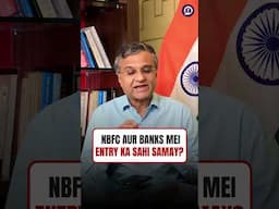 Too Late or Time to Invest? | Bank Nifty Hits Record High! #banknifty
