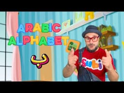 Learn the Arabic Alphabet with Subi 🏫✏️