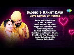 Mohd Saddiq & Ranjit Kaur: Love Songs of Punjab | Patte Makki De Rakhe | Old Punjabi Songs