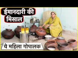बिलोना घी में ईमानदारी की मिसाल है ये महिला गोपालक || Technical Farming ||