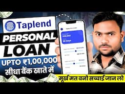 Loan App Fast Approval 2025 || New instant loan app without income proof | Bad CIBIL Score Loan