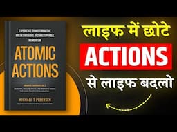 Atomic Actions By Michael T. Pedersen | Book Summary in Hindi | Book Insider | Hindi Book Summary