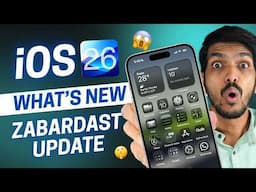iOS 26 What's New? In Hindi - Every Feature Explained 😱🔥