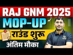 Rajasthan GNM 2024 Mop-up Round Counselling Start | RAJ GNM 2025 | RAJ GNM Mop-up Round Cut Off