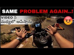 New 2025 Ktm Adv390 Disappointed me..! My 1st Impressions were BAD!!!