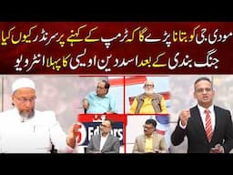 Asaduddin Owaisi's 1st interview After Operation Sindoor | Asaduddin Owaisi & 5 Editors