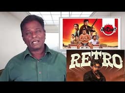 SUMO Review - Mirchi Siva, VTV Ganesh, Yogi Babu - Tamil Talkies