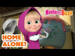 Masha and the Bear 2025 🥳 Home Alone? 🙄🦸‍♀️ Run Wild 🐐📺 Coming on May 16!