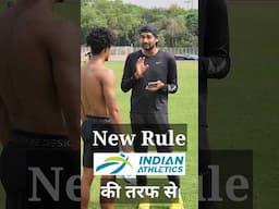 New rule for Inter State athletics championship 2025 #athletics #indianathelete