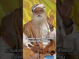 தூக்கத்தை மேம்படுத்தும் ஒரு எளிய முறை! | Improve Your Sleep With This Simple Step