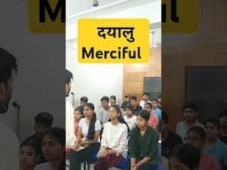 English सीखें 12 सेकंड में |#spokenenglish