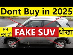 DONT BUY THESE 5 CARS IN 2025. UNBIASED OPINION !!