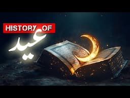 History of Eid ul fitr and ancient pagan cult festivals | 3000 years of Eid | Amber Voice |