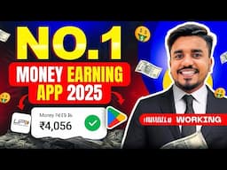 2025 NEW UPI MONEY EARNING APP || Earn UPTO ₹3200 Paytm Cash | New Earning App Today | Income Tricks