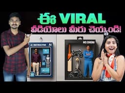 How to Create Viral Toy Figure Videos Using AI! Runway ML, ChatGPT - AI Tools Telugu