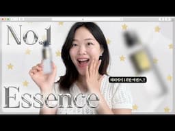 아직도 이걸 안 써봤다고…? 해외에서 난리난 에센스! 이거 하나로 피부 회복 끝.이거 하나면 피부 회복 속도 2배 빨라져요 (찐 경험담🐌) | No 1. Essence...?