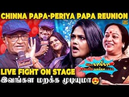 "மாமி 100 ரூபா இருக்கா"😜பட்டாபியாக மாறிய MS Bhaskar😍 Nirosha Ultimate Live Performance