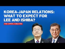 Korea-Japan Relations: What to Expect? | The Capital Cable #115