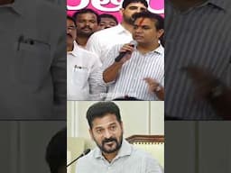ఇక్కడ భయపడేటోడు ఎవడు లేడు : #KTR  #cmrevanthreddy | greatandhra.com