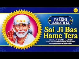 Sai Ji Bas Hame Tera | Palkhi Sainath Ki | Bhuvnesh Naithani | Sai Baba Devotional Song