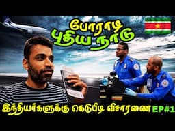 🇸🇷 Nobody knows this South American Country🤔 | Suriname ep1