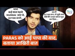 Father's Day Special। Paras Kalnawat ko aai Papa ki yaad। bataya kya the Papa ke akhir shabad..
