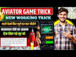 Aviator game tricks | aviator se paisa kaise kamaye | aviator game kaise khele | aviator game