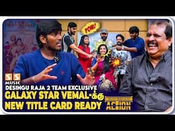 Anchor எதுக்கு என்கிட்ட மட்டும் இப்படி கேள்வி கேக்குற! Between Action & Cut Ft. Desingu Raja 2 Team