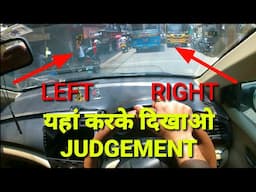 Space required for left side judgement perfectly in car| Right side judgement trick|@rahul_arora